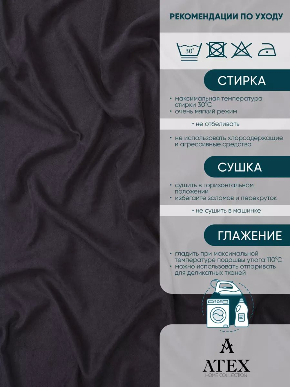 Ткань для штор и интерьера, Канвас, Размер 250*300