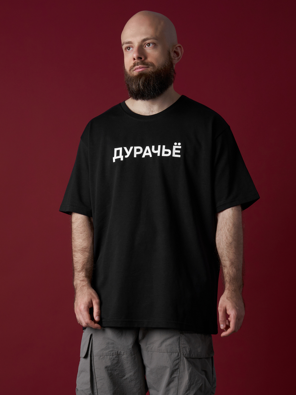 Дурачье. Принт