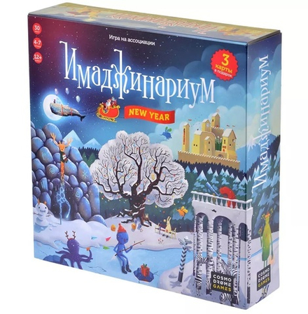 Настольная игра "Имаджинариум: New Year"