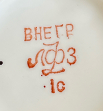 Кофейная пара "Розовая сетка", форма Майская, автор формы Э.М. Криммер, автор рисунка Л.С. Лобанкова, фарфор, деколь, золочение, Ленинградский фарфоровый завод ЛФЗ, СССР 1970-1991 гг