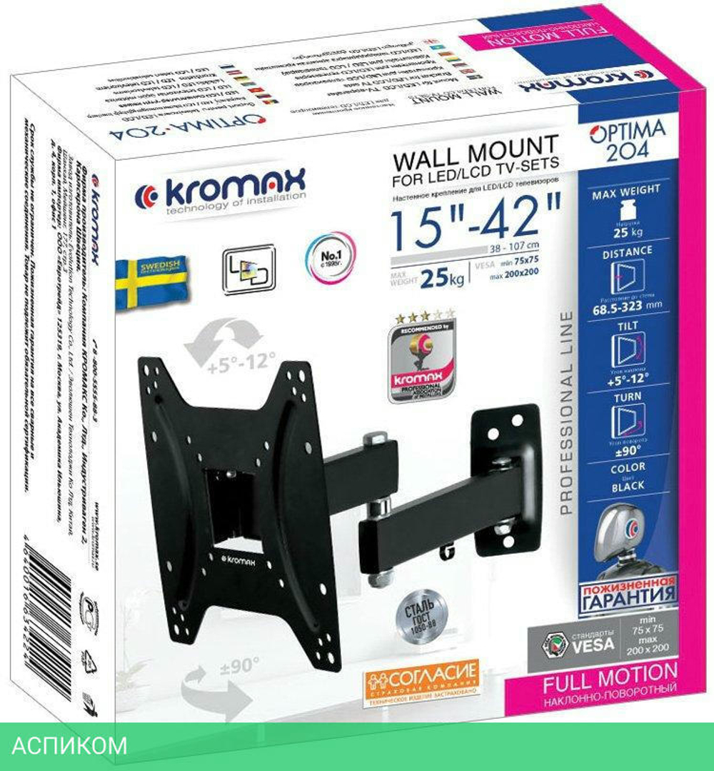 Кронштейн Kromax Optima-204 черный (28008)