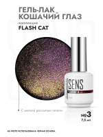 Гель-лак FLASH CAT 3
