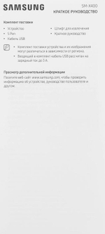 10.9" Планшет Samsung Galaxy Tab S10 Lite BSM-X400 6/128 GB 1380 Wi-Fi, 2112 x 1320, 90Гц, Android 15, со стилусом, коралловый [sm-x400nzracau]