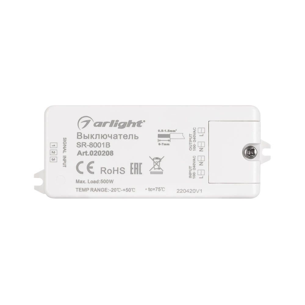 ИК-датчик SR-8001B Silver (220V, 500W, IR-Sensor) (Arlight, -) 020208