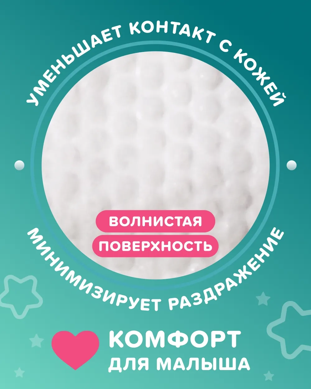 Трусики Tanoshi Comfort 4 (9-14 кг) 42 шт.