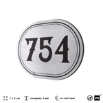 Номерок на дверь квартиры 754, для кабинета, офиса, шильдик 9 х 7 см, серебристый, Айдентика Технолоджи