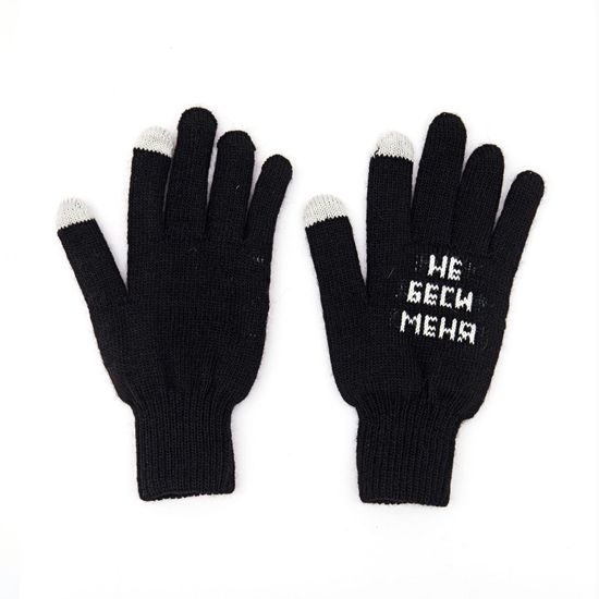 Перчатки st.Friday Голубь мира