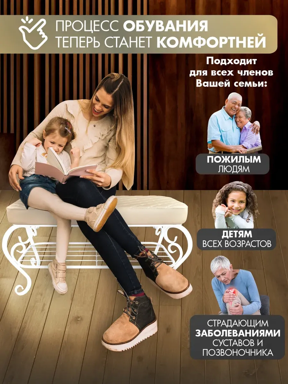 Банкетка в прихожую Грация Макси-2