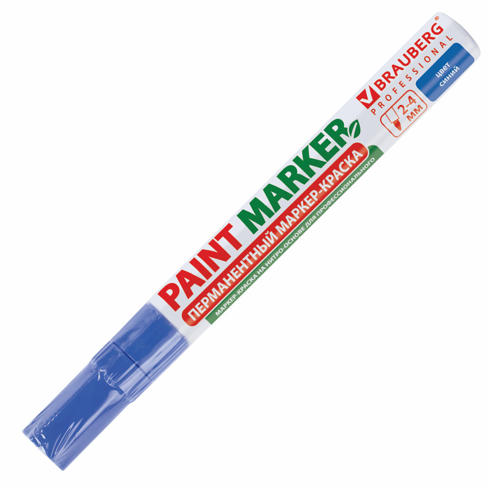 Маркер-краска лаковый (paint marker) 4 мм синий без ксилола (без запаха) алюминий BRAUBERG PROFESSIONAL (12 штук в упаковке)