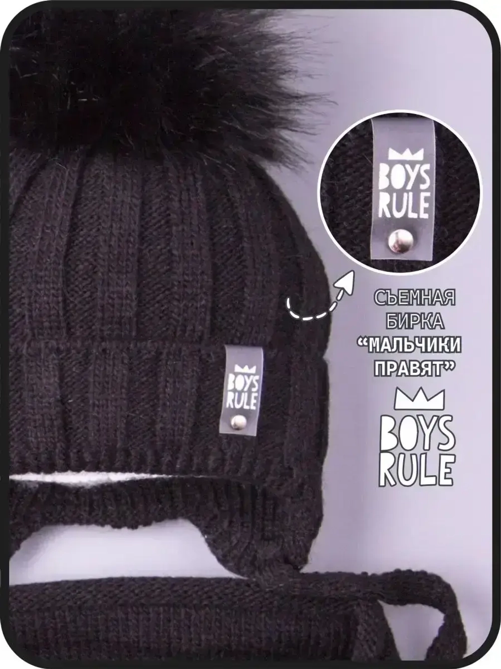 Шапка для мальчика зимняя вязаная и снуд