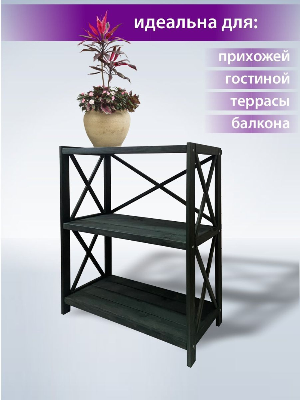 Стеллаж деревянный напольный Юск из массива сосны 3 полки, изумрудный