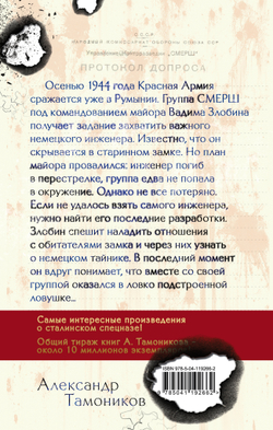 Башни немецкого замка