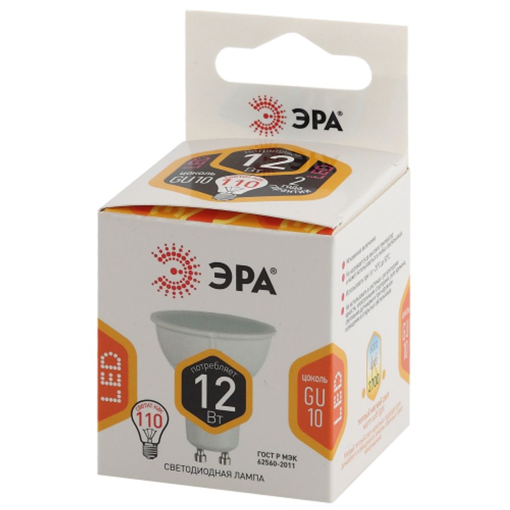 Лампа светодиодная ЭРА STD LED MR16-12W-827-GU10 GU10 12Вт софит теплый белый свет | Лампы cветодиодные Точечные (Софиты) (MR, PAR)