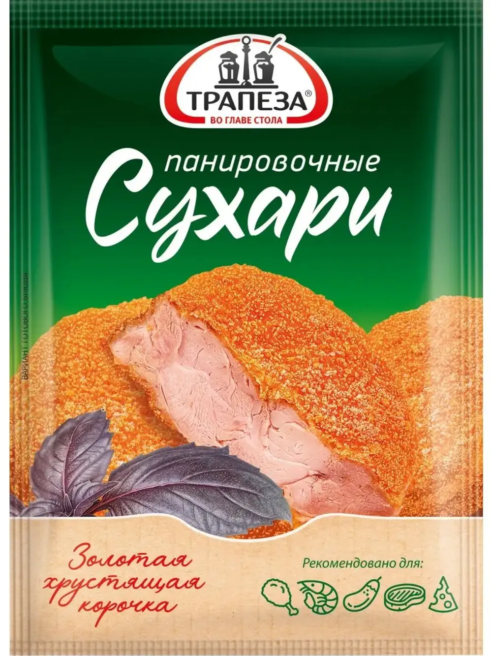 Сухари панировачные "Трапеза" 100гр