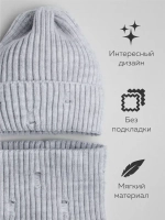 Шапка бини рваная и снуд осенняя