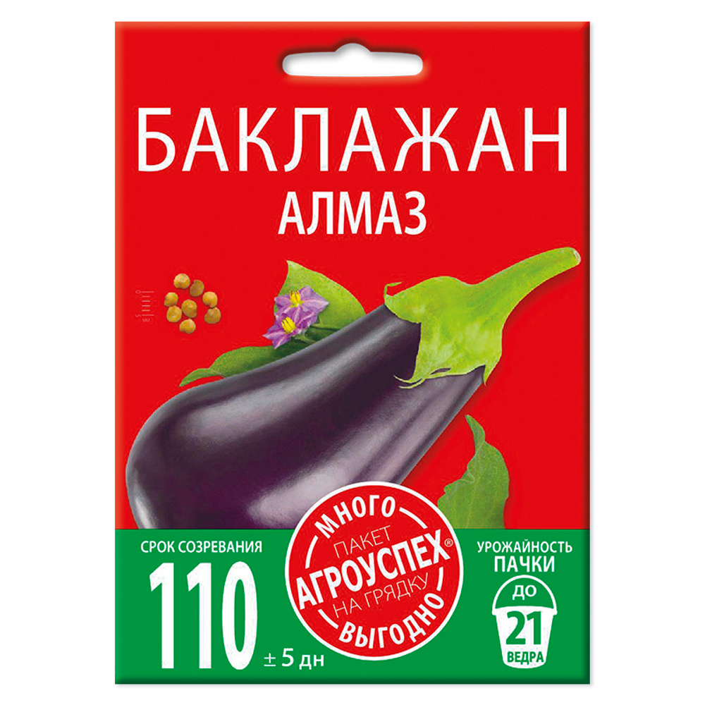 baklazhan_almaz_semena_agrouspekh_mnogo_vygodno_1g