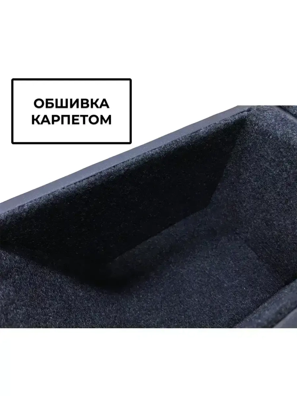 Подлокотник Хендай Солярис 1 (2010-2017)