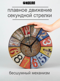 Часы настенные / Настенные часы / Часы настенные деревянные / Часы настенные бесшумные (черный с коричневым)