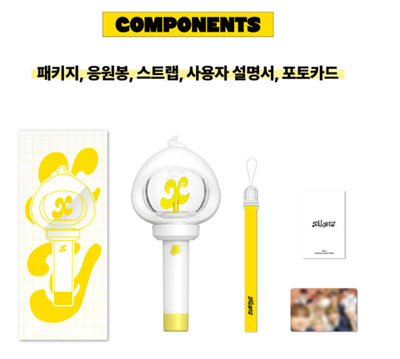 Лайтстик xikers - OFFICIAL LIGHT STICK (Уценка)