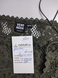 Комплект Vero Moda с кружевным топом 38 размер
