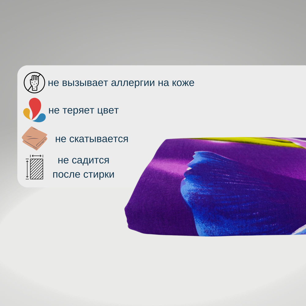 Простыня 220х240 ЕвроМакс хлопок Бязь Ирис