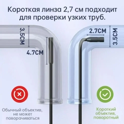 Эндоскоп автомобильный / видеоэндоскоп промышленный