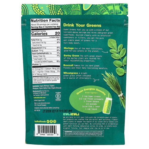 Kuli Kuli, Green Power, органический подщелачивающий порошок из зелени, 170 г (6 унций)