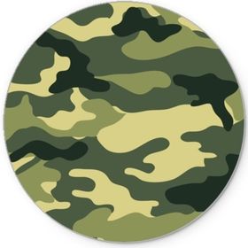 Камуфляж