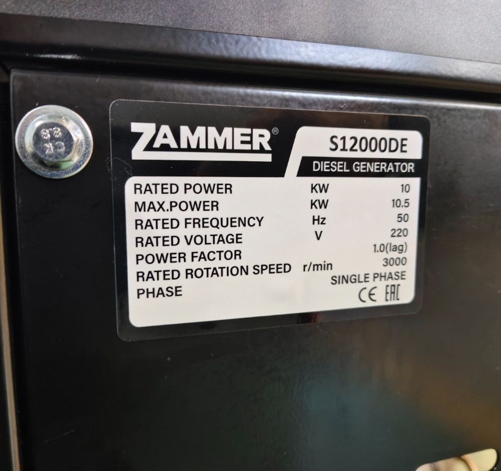 Генератор дизельный Zammer S12000DE