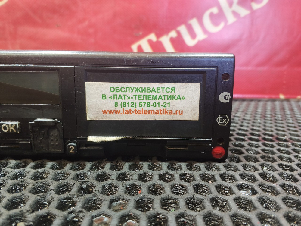 Тахограф 2023г.