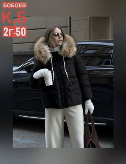 Куртка 2565457 Fabrika