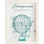 Фоторамка 15*21 см L-3 перламутр