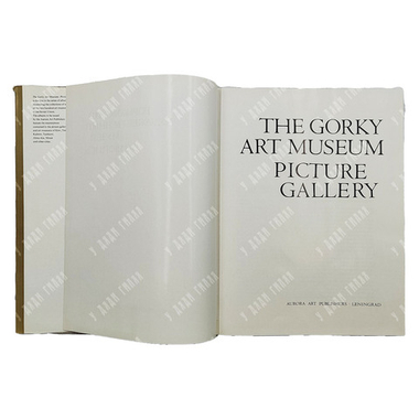 The Gorky art museum: Picture gallery / Горьковский художественный музей. Живопись. 1973
