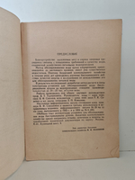 Обеззараживание питьевой воды бактерицидными лучами. Расчёт и проектирование установок