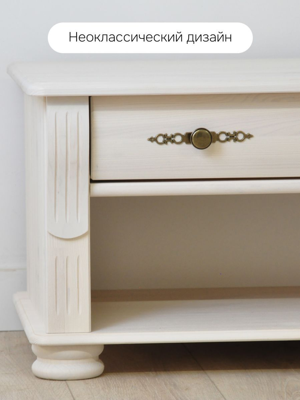 Тумба под телевизор Сюзанна, 160 см, с ящиками, белый