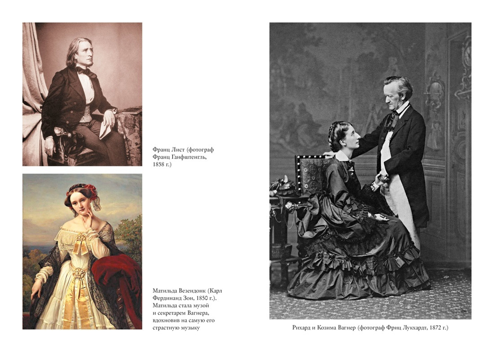 Пять прямых линий