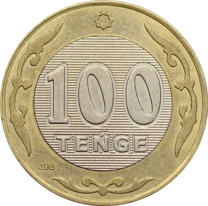 100 тенге 2021 Казахстан