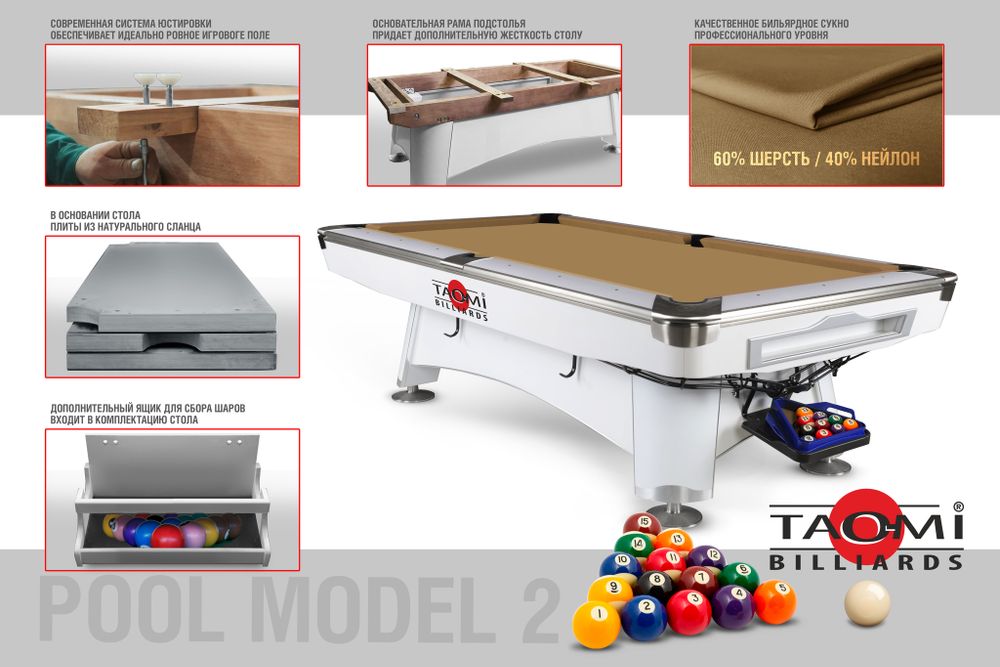 Бильярдный стол TAO-MI Model 2 пул 8 ft, сукно Camel