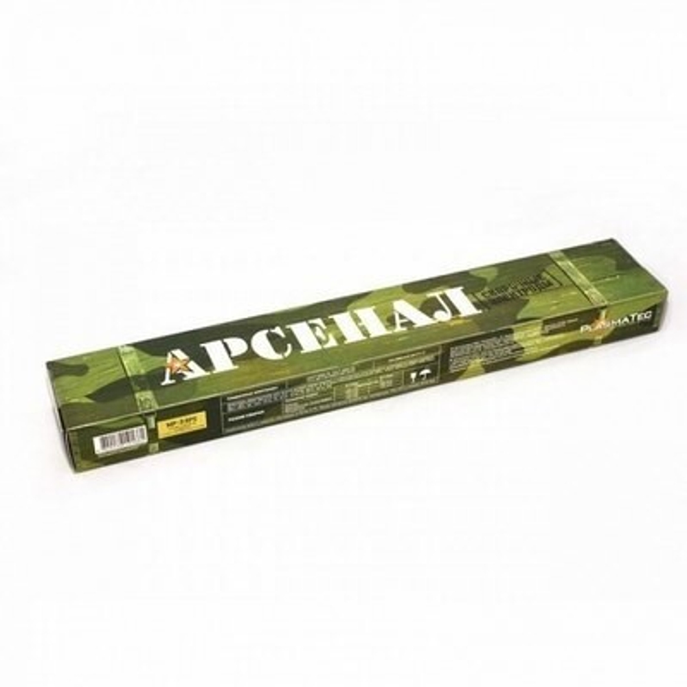 Электрод Арсенал 2,5 кг ф3 мм 00837