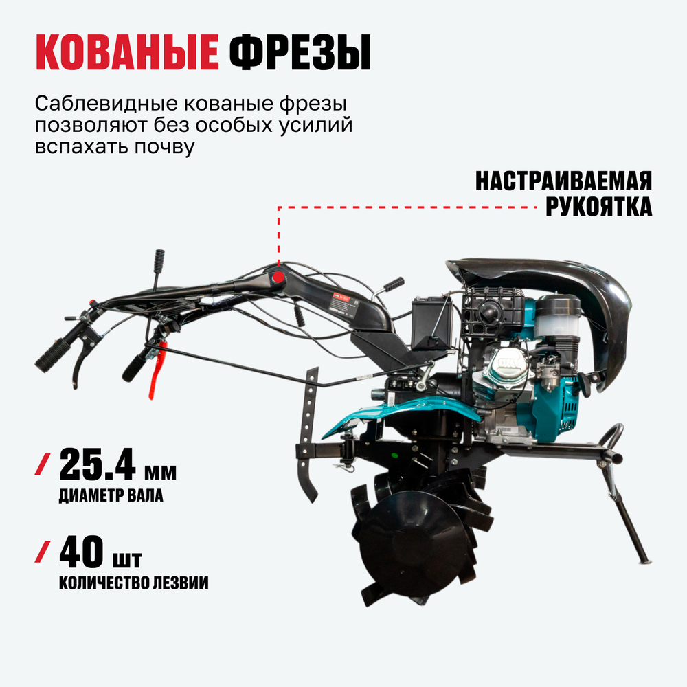 Мотокультиватор ALTECO MK 15-1350 (без колес)