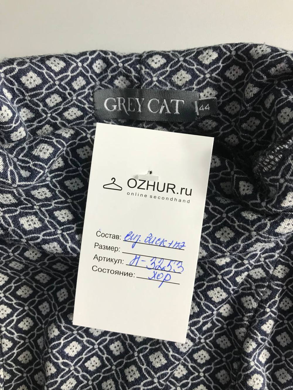 Платье Grey Cat плотное, визуально 44 размер