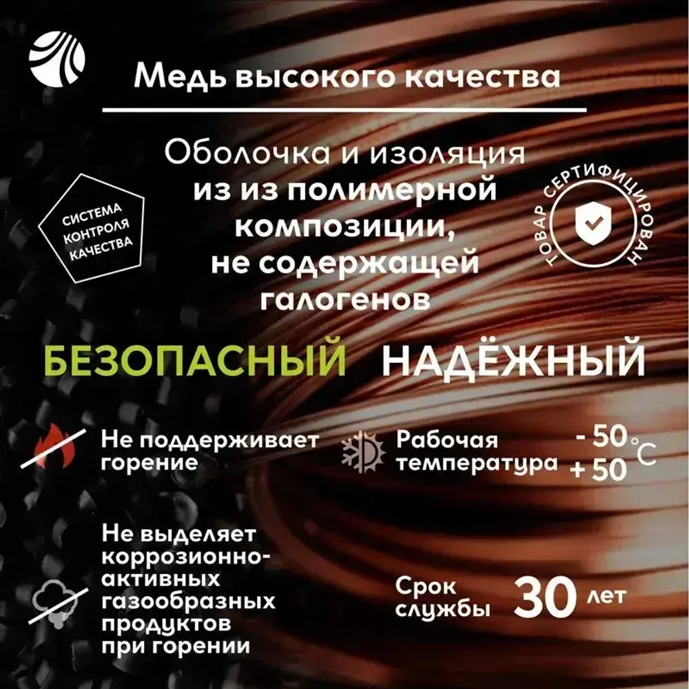 Силовой кабель ППГнг(A)-HF, 3 х 1.5 мм, 100 м