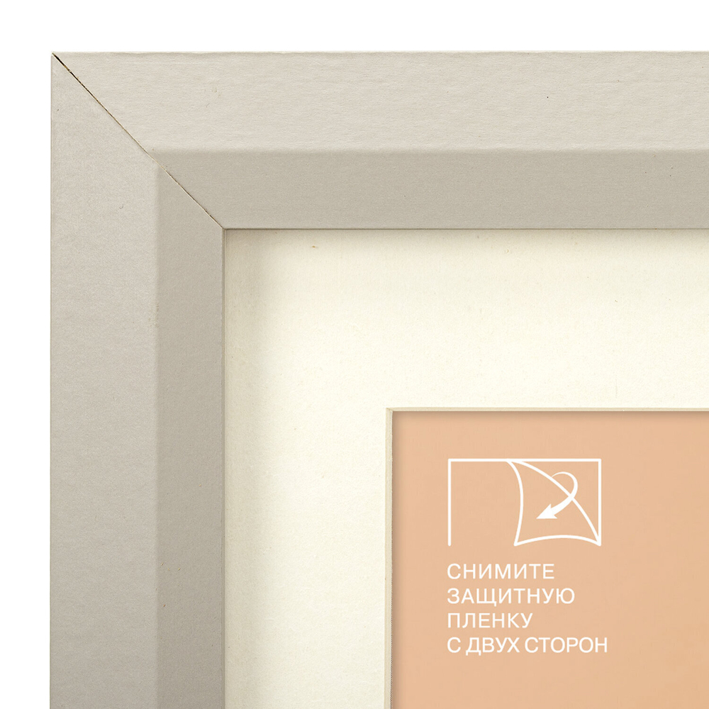 Рамка 15х21 см с паспарту 10х15 см небьющаяся аналог IKEA багет 26 мм МДФ BRAUBERG "Zool" серая (3 штуки в упаковке)