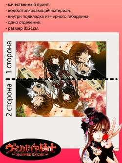 Пенал косметичка