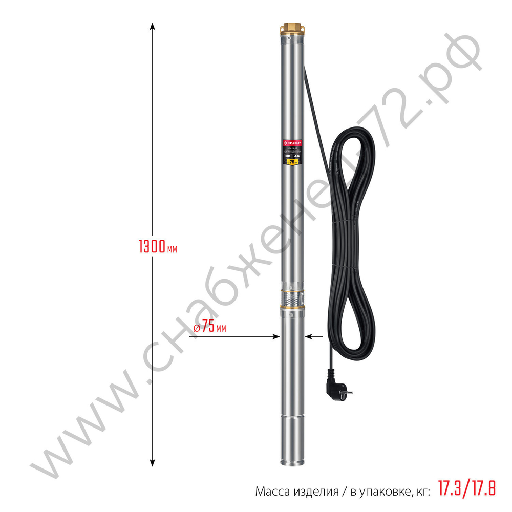 ЗУБР 1000 Вт, 80 м напор, скважинный центробежный насос, корпус из нержавеющей стали (НСЦ-75-80)