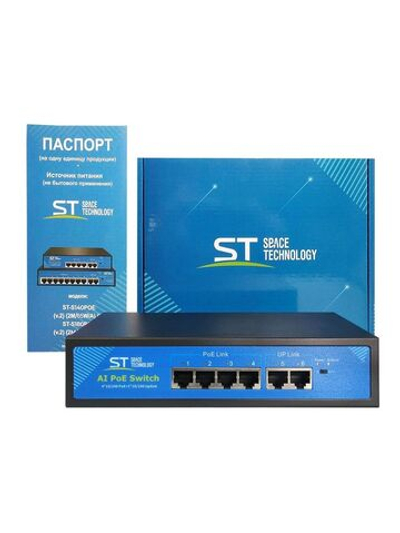Источник питания ST-S140POE (2М/65W/А) PRO резервируемый версия 2