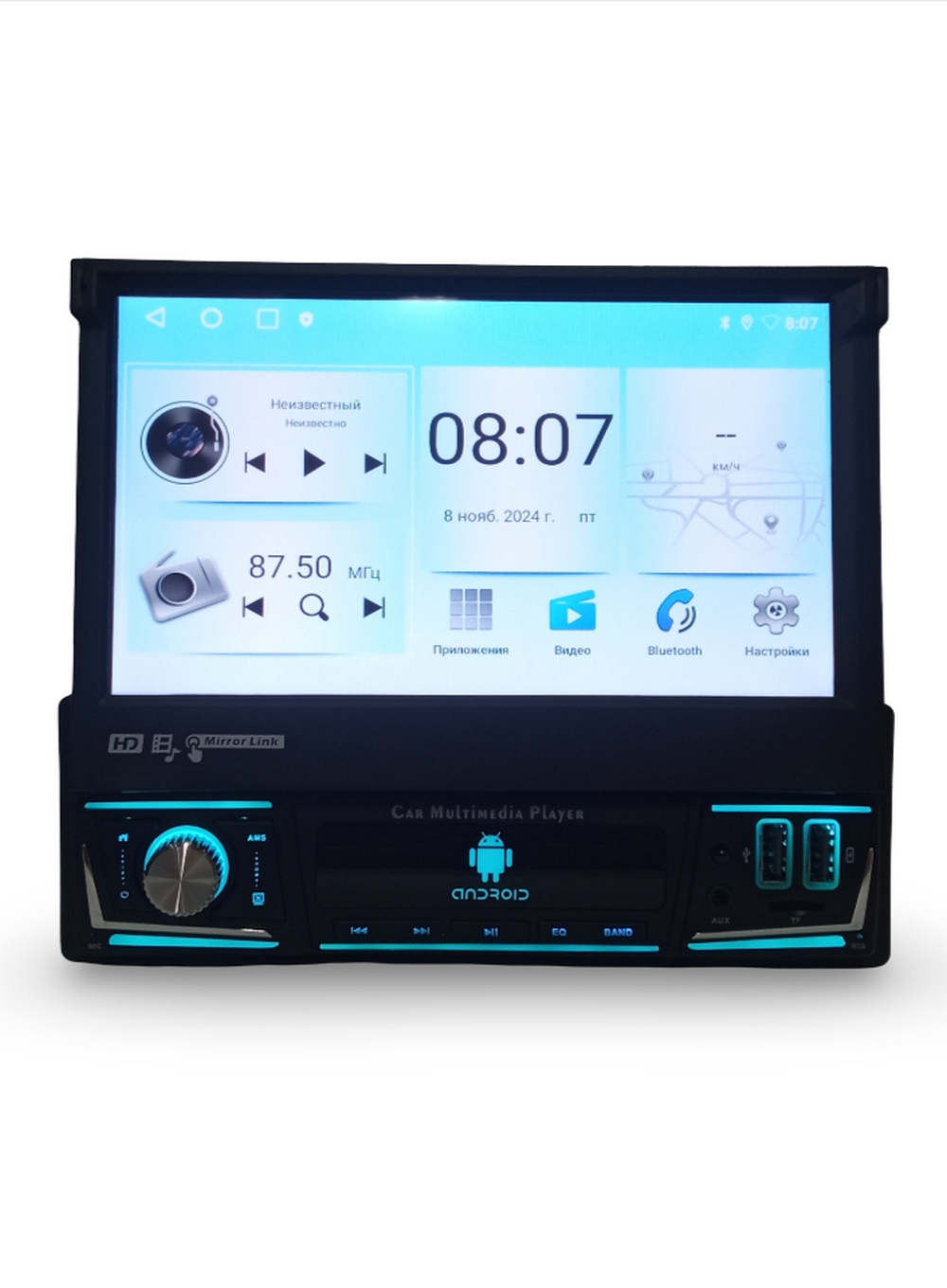 Автомагнитола с выдвижным экраном 7"Android 2+64GB Ruych N7