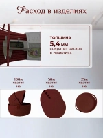 Шнур с сердечником 5 мм хлопковый для шитья и рукоделия