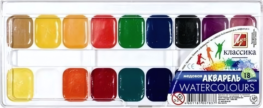 Акварель медовая "Классика" 18 цветов, без кисти, пластик (Луч)