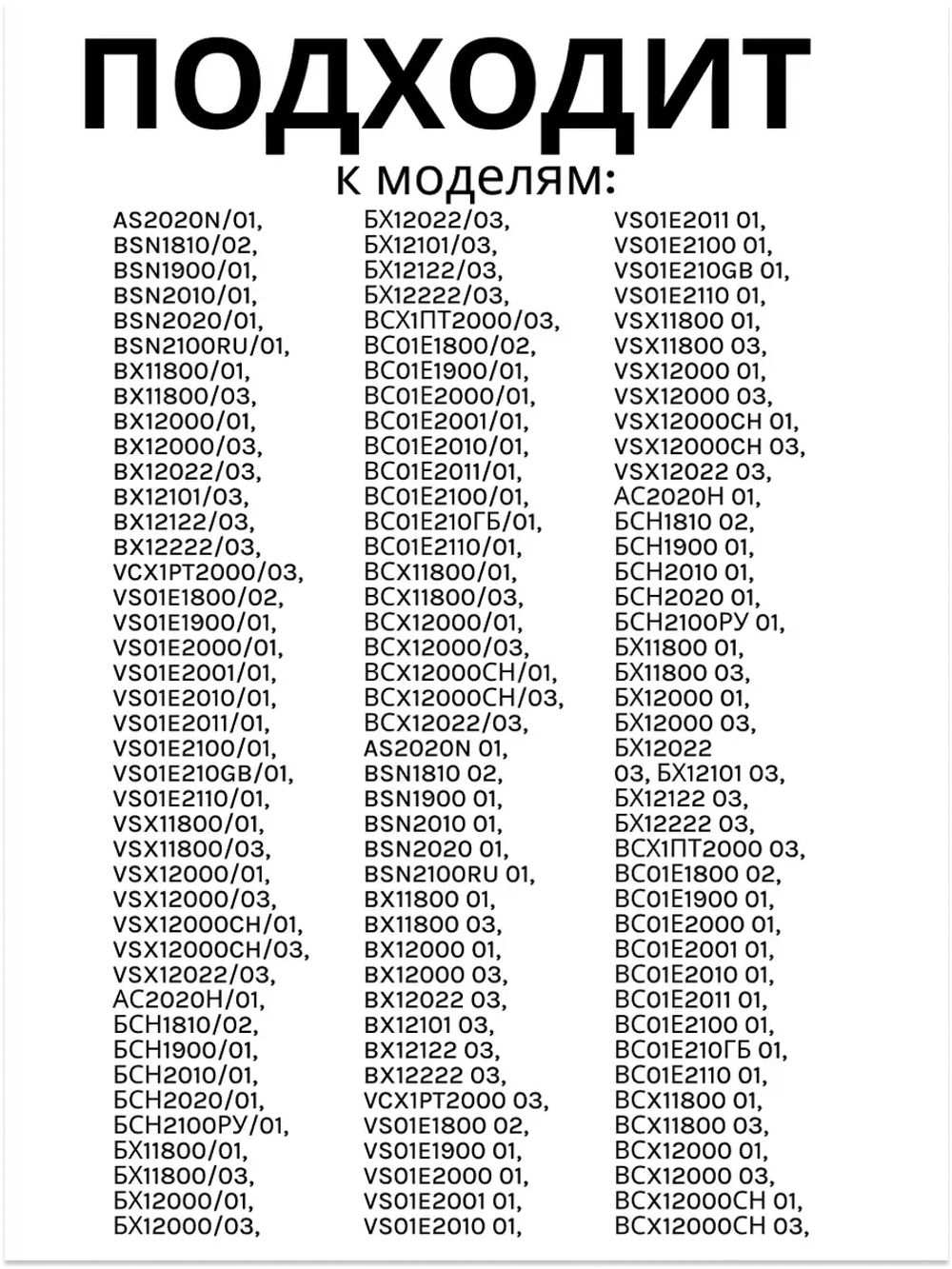 Двигатель пылесоса Bosch, Siemens 1600W YH-1600-02D-Y/CG57 (VCM-B18, 11ME134, 1BA4418-6NK)